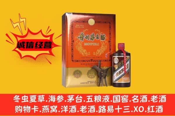 石家庄市赞皇回收精品茅台酒