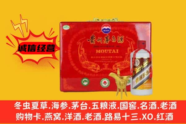 石家庄市赞皇回收80年份茅台酒